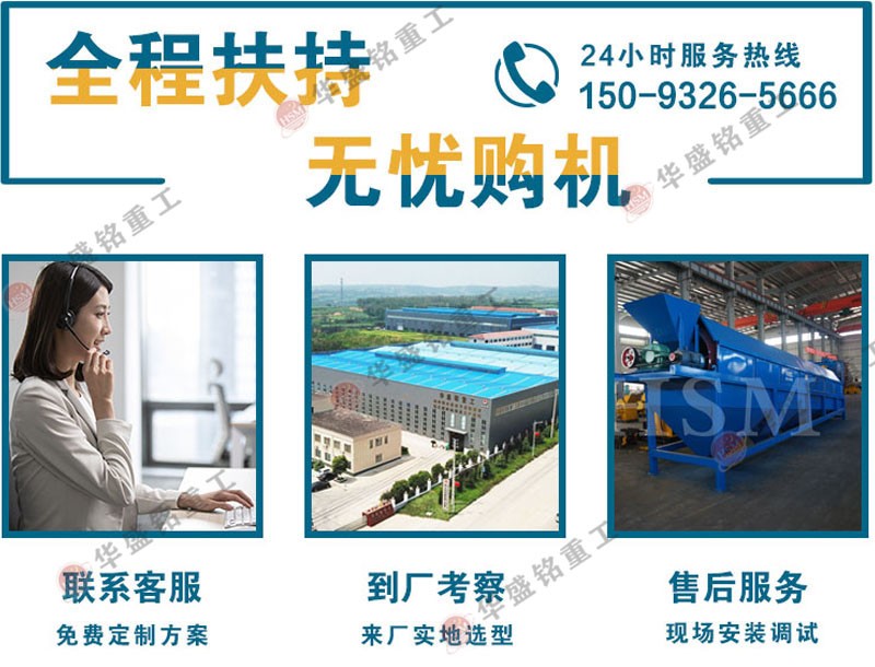 新型水洗滚筒筛沙机设备多少钱一台