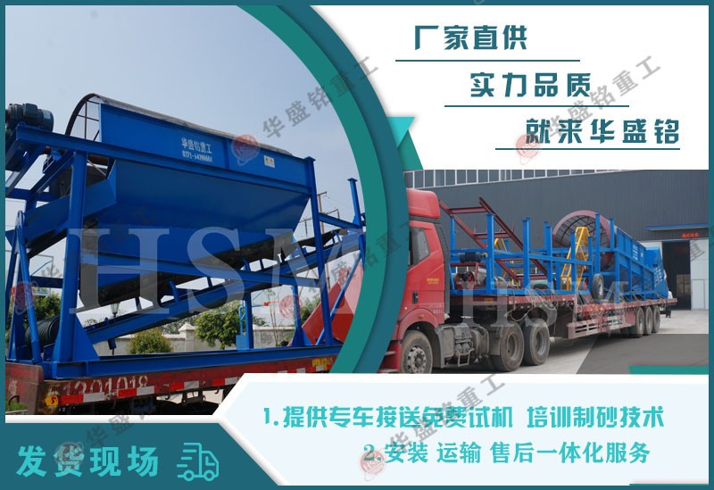 滚筒筛沙机厂家价格多少钱一台